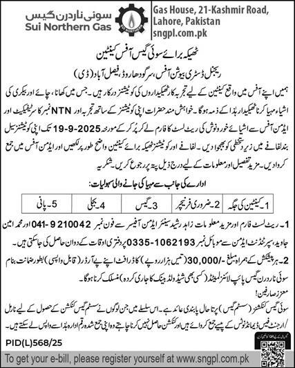 Sui Northern Gas Company Limited Lahore Tender Notice
